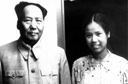 揭秘毛泽东的儿媳妇们