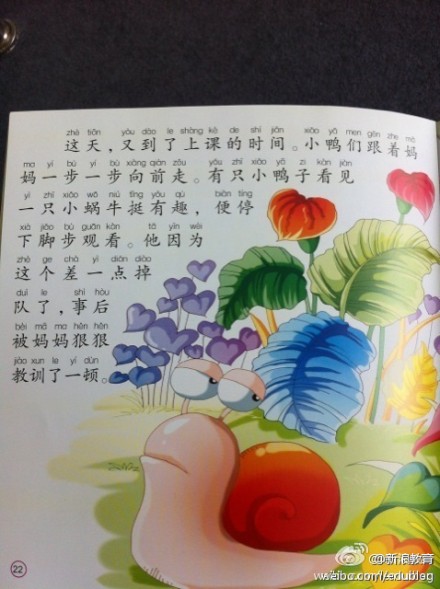 ڰͯСѼû俾Ѽ3