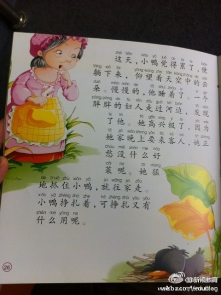 ڰͯСѼû俾Ѽ7