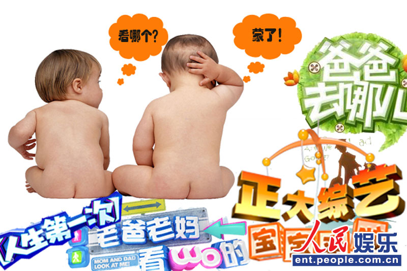 ƽ񱦱ӫ Ѹתͱ""6
