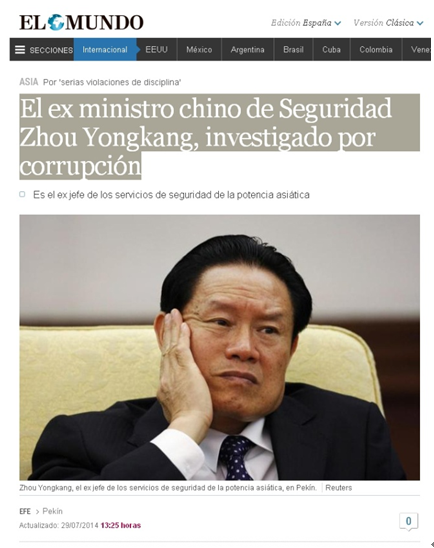 �����������籨�����й���ȫ����ǰ������������Ϊ���ܱ����