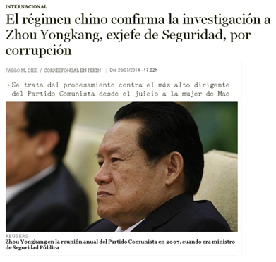 ���������������������й�����ȷ�����ǰ���Ұ�ȫ�����쵼�������ĸ�������