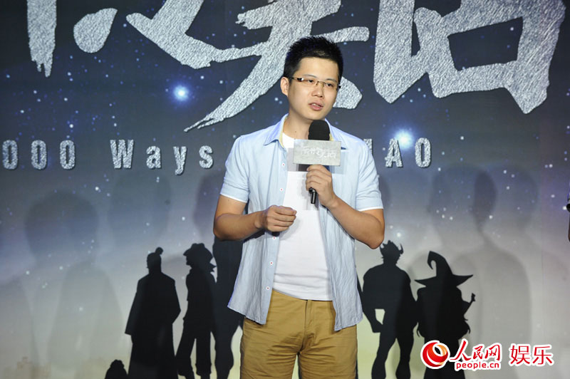 《十萬個冷笑話》定檔明年元旦 先導海報哪吒拯救星球