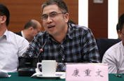 湖南省委互聯網宣傳辦公室副主任康重文
