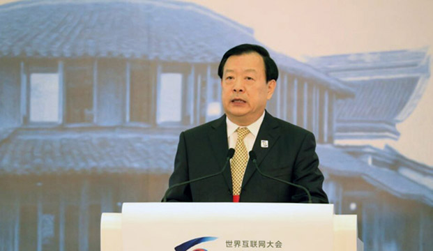 浙江省委書記夏寶龍在首屆世界互聯網大會上致辭