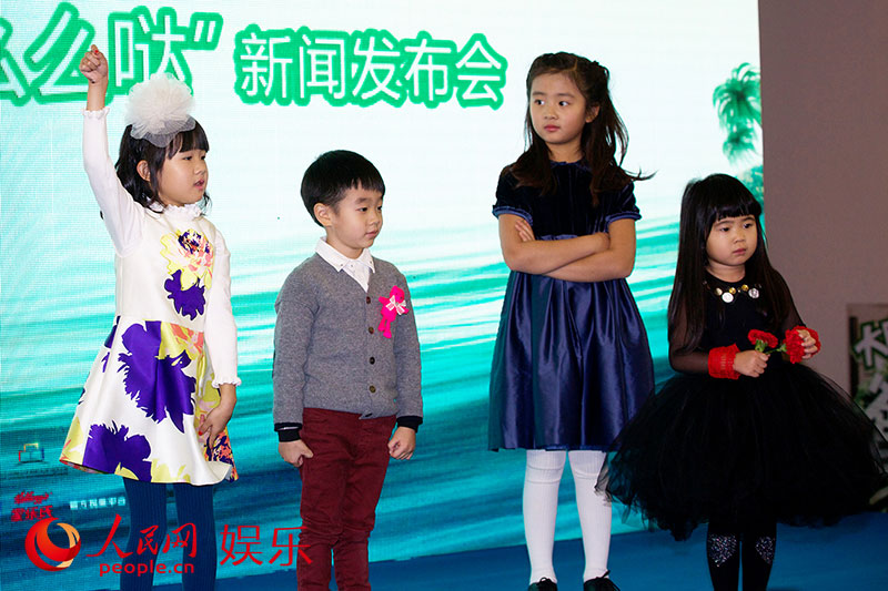 《爸爸2》大电影发布会 姐姐豹纹鞋黑纱裙抢眼/图
