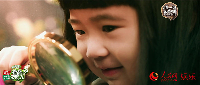 ���ְ�2���Ӱ���ش���̽������Ƭ Grace�����ȷ��졾3��