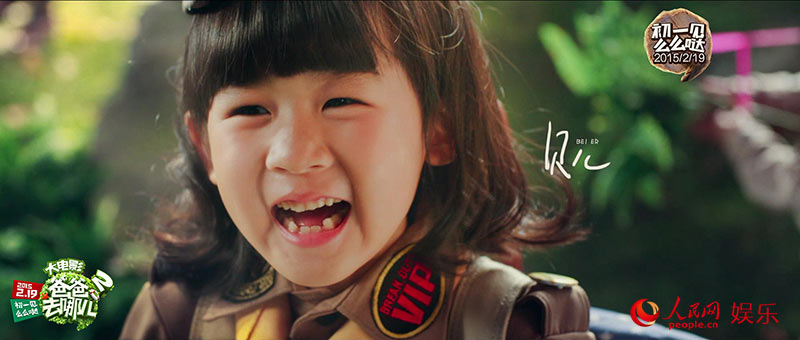 ���ְ�2���Ӱ���ش���̽������Ƭ Grace�����ȷ��졾6��