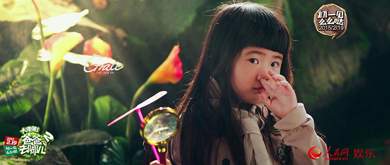 ���ְ�2���Ӱ���ش���̽������Ƭ Grace�����ȷ��졾8��