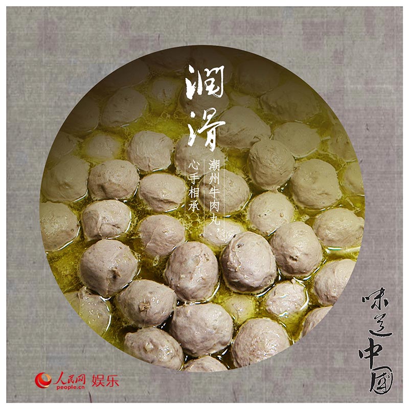 "吃貨場"顛覆傳統觀影體驗 《味道中國》"飄香"海外【3】