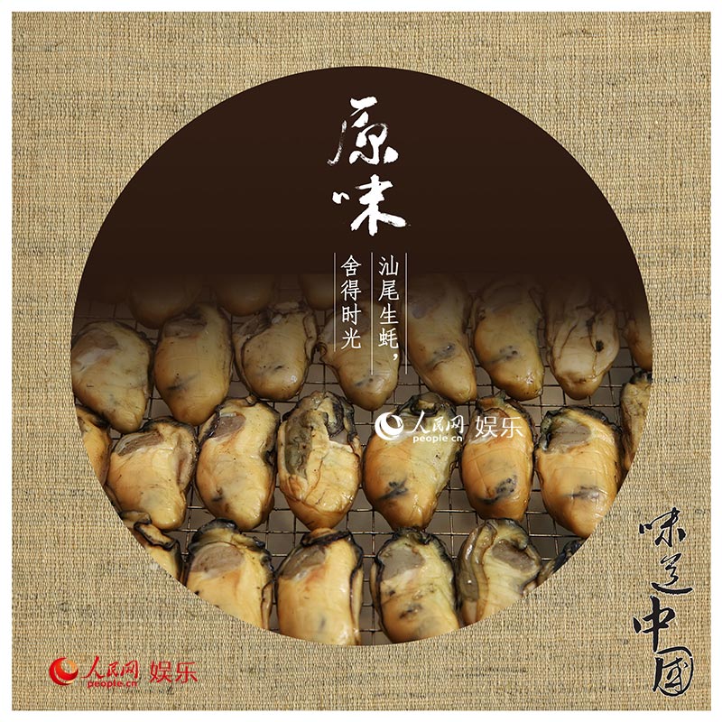"吃貨場"顛覆傳統觀影體驗 《味道中國》"飄香"海外【4】