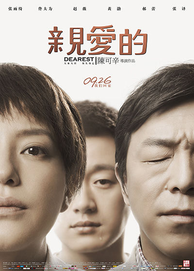 電影頻道春節新片大片輪上陣 奧斯卡初五直播【4】