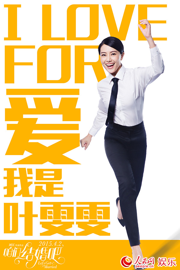 高圆圆