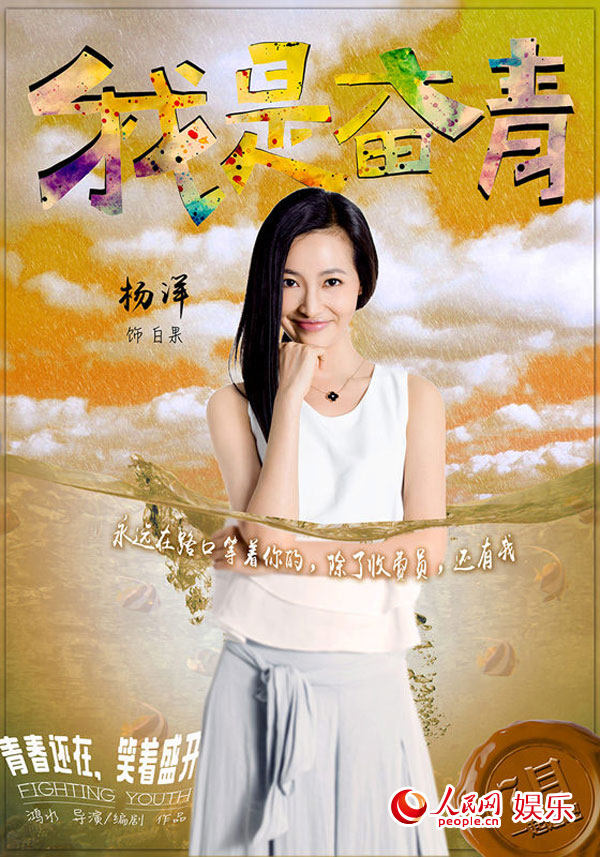 �����Ƿ��ࡷ��������ȵ����� ��������ഺ��Ϯ��3��