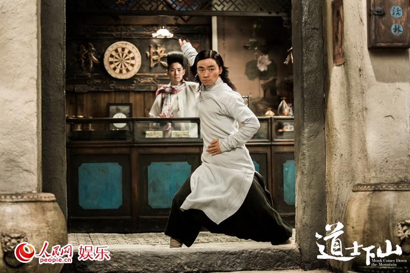 《道士下山》发"食色"版预告 王宝强一入红尘万里痴【6】