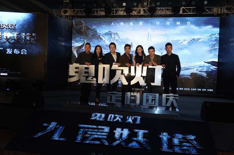 《鬼吹燈之九層妖塔》定檔國慶 探秘解謎一個不能少 【11】