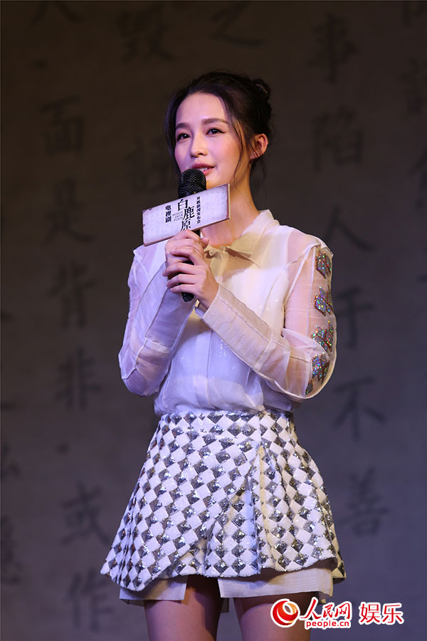 《白鹿原》張嘉譯督促秦海璐減肥30斤 李沁版田小娥含而不露【4】