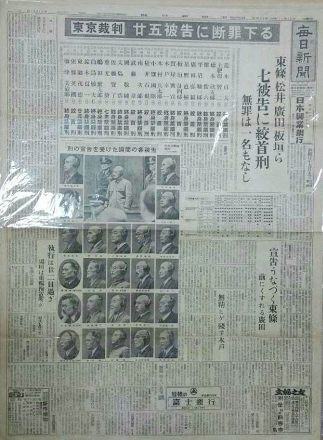 1948��11��13�ա�ÿ�����š�