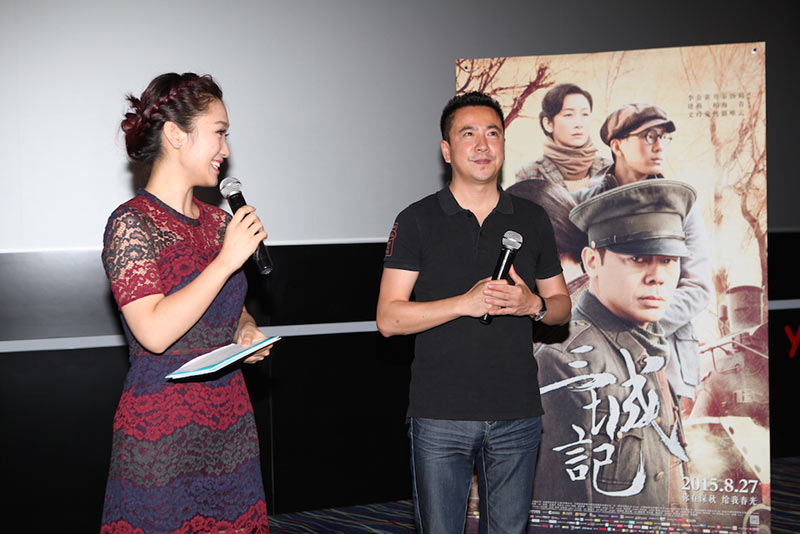 《三城記》湯唯劉青雲真情演繹 感動成龍"從頭哭到尾"【6】