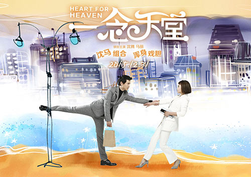 ��һ�����á�����"��ƭ"�������� "����"��ս���굵