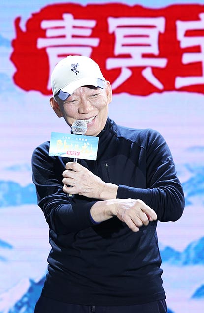《臥虎藏龍：青冥寶劍》發預告 楊紫瓊為袁和平回歸【4】