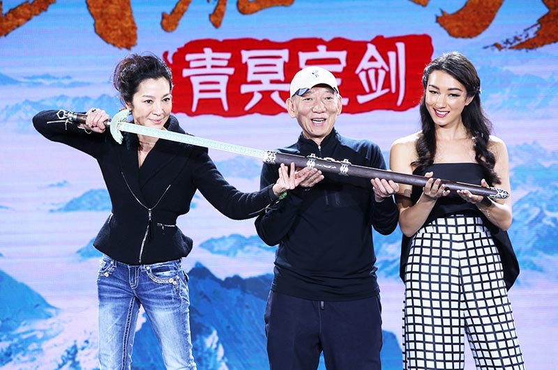《臥虎藏龍：青冥寶劍》發預告 楊紫瓊為袁和平回歸【5】