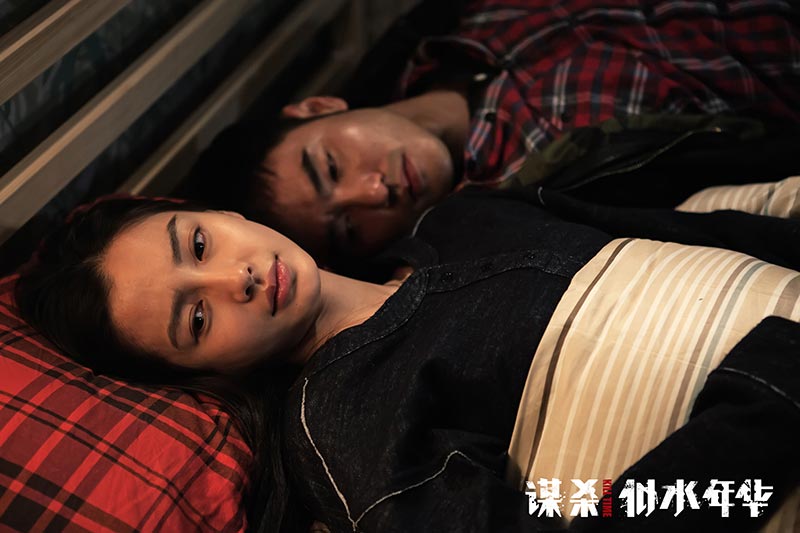 《謀殺似水年華》定檔  baby阮經天狂虐單身狗/圖