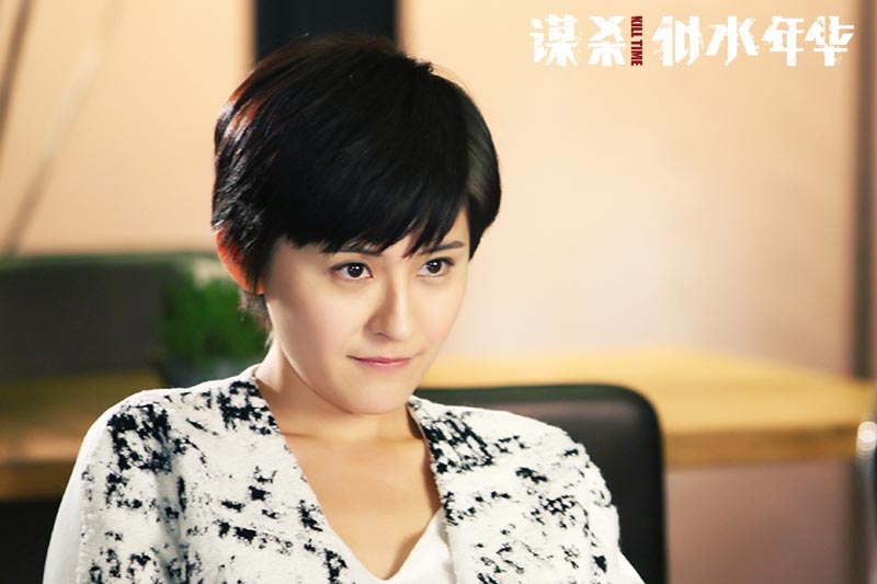 《謀殺似水年華》定檔  baby阮經天狂虐單身狗/圖【8】