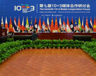   第七届10+3媒体合作研讨会  时间：2014年12月16日地点：北京主题：共建海上丝路，联通亚太梦想 议题：一、同享合作蓝海，共赢亚洲未来      二、加强互联互通，促进互利合作      三、夯实媒体合作，助力民心相通