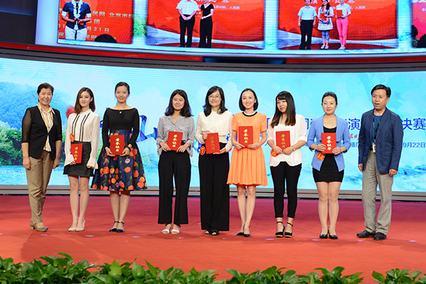 2016首都女新闻工作者演讲比赛决赛在京成功