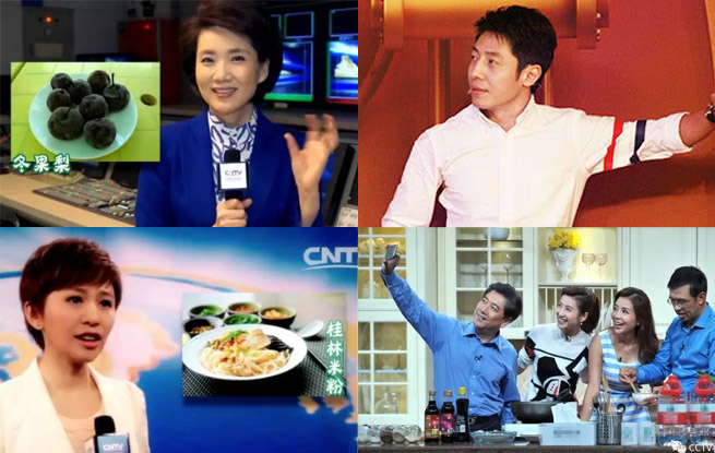 董卿撒贝宁欧阳夏丹李修平 央视主播回味家乡美食