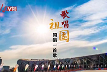 升國旗唱紅歌送祝福 盤點媒體國慶創意策劃　　今年10月1日，中華人民共和國迎來了68歲的生日，<a href=