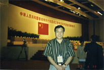 1997年香港回歸，拍攝於儀式現場