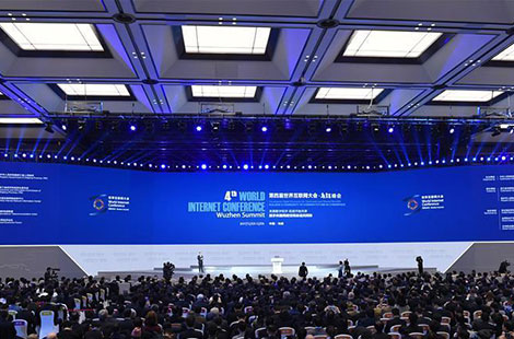 第四届世界互联网大会在乌镇开幕