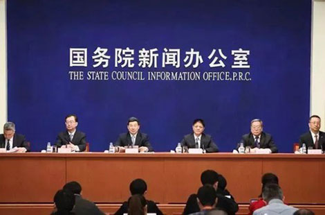 首届数字中国建设峰会新闻发布会举行