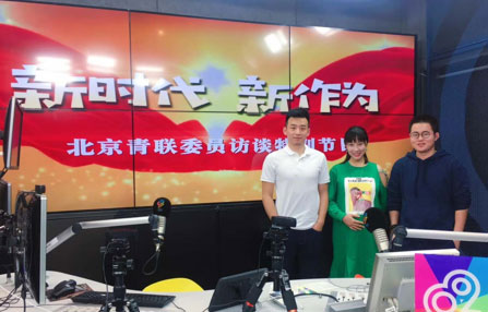 “听得见，看得远”—北京青年广播打造新型主流媒体的探索与实践