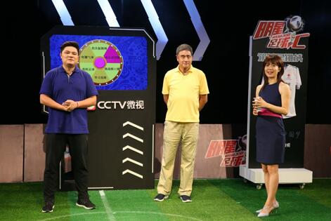 CCTV微视以创新为动力 助力中央广播电视总台