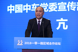 中國中車集團有限公司黨委宣傳部部長、副總經濟師 高亢
