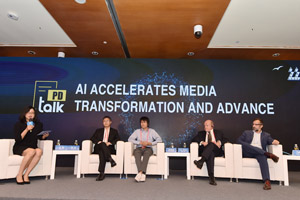 “人工智能如何促進媒體轉型與進步”圓桌論壇
