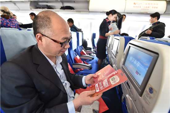 每位乘客都獲贈由人民網與中國東方航空推出的聯名限量版文創產品一份