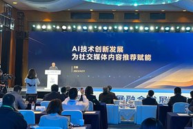 網絡大咖南京探討行業發展機遇