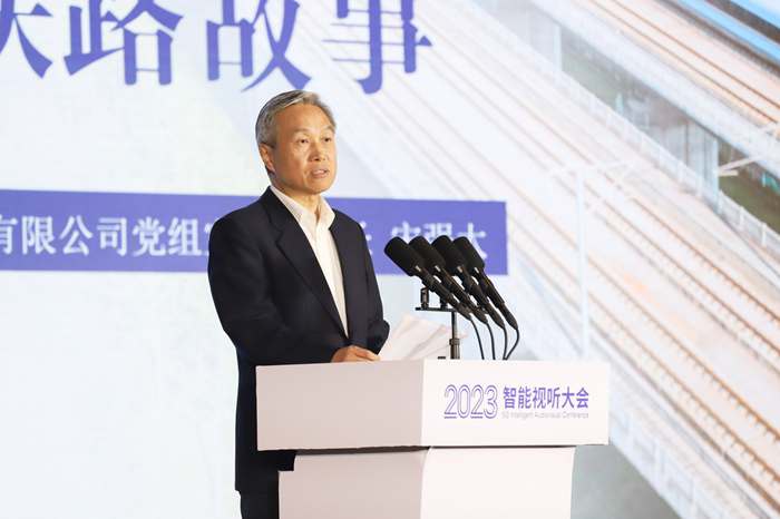 中國國家鐵路集團有限公司黨組宣傳部部長宋強太