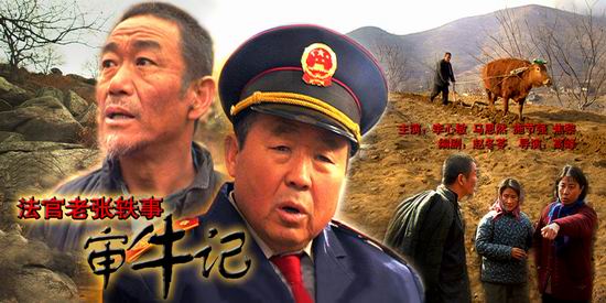 CCTV6电影频道4月推出电视电影播出季