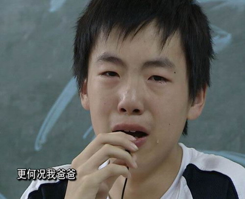 《变形计》:我是我儿子的 儿子