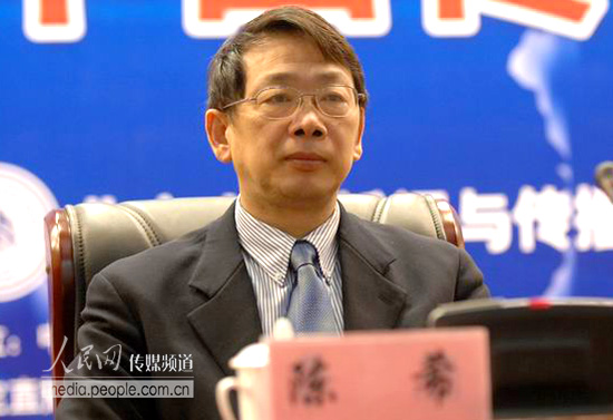 清华大学党委书记陈希为第三届传媒创新年会致辞
