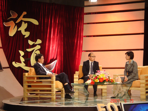 贵州卫视《<em>论道</em>》之居者有其屋--传媒--人民网
