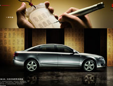 奧迪汽車-08款奧迪A6系列