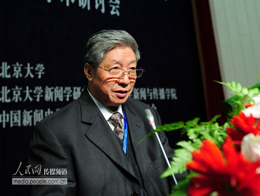 吴廷俊:1978至2008中国新闻教育发展研究