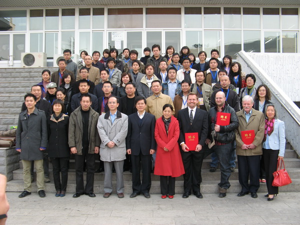 2008国家原创动漫高级研修班在北京电影学院开班图片