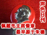 <em>张艾嘉</em>做客 <em>天下女人</em> 侃婚姻 不是中规中矩的人